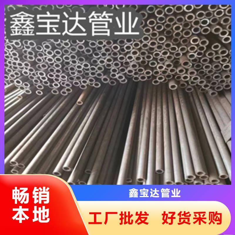 冷拔无缝管冷拔小口径钢管定制批发