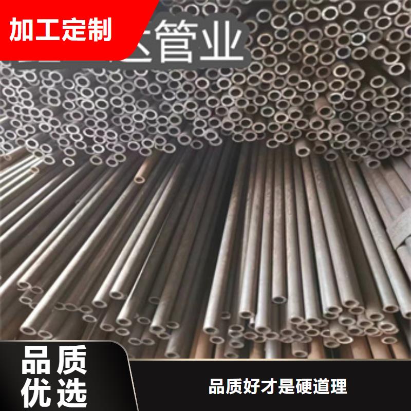冷拔无缝管冷拔小口径钢管颜色尺寸款式定制