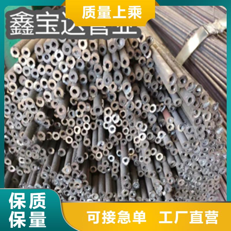 冷拔无缝管冷拔小口径钢管定制批发