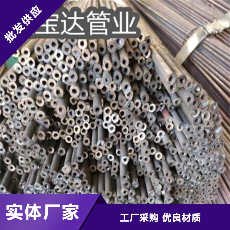 【冷拔无缝管】给水排水用管厂家直销供货稳定