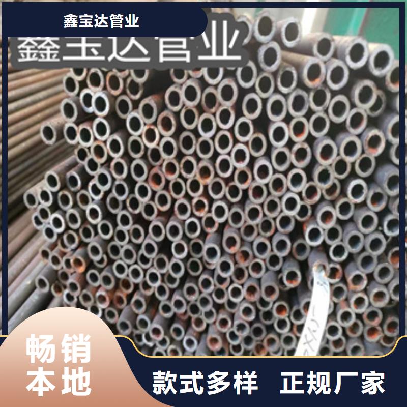 冷拔无缝管冷拔小口径钢管定制批发