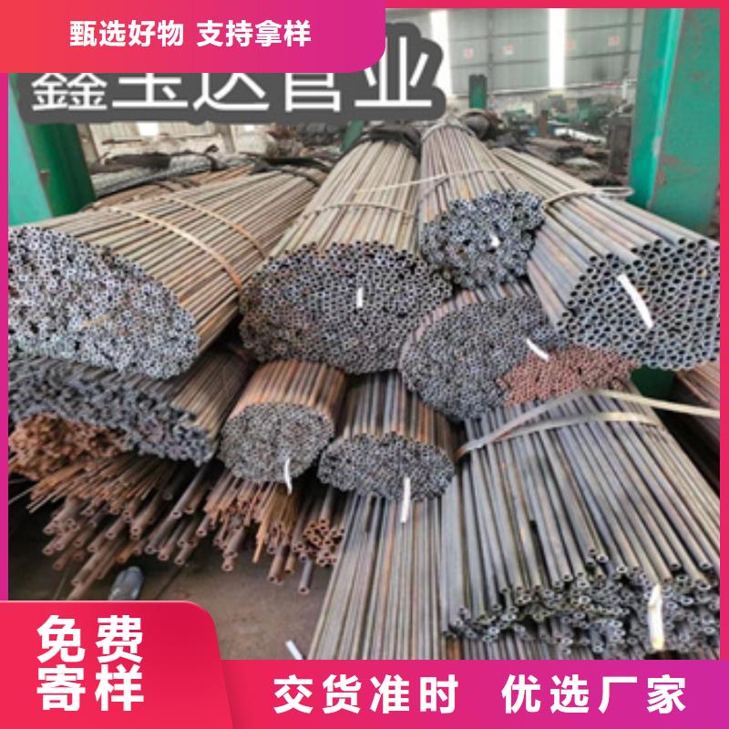 冷拔无缝管冷拔小口径钢管定制批发