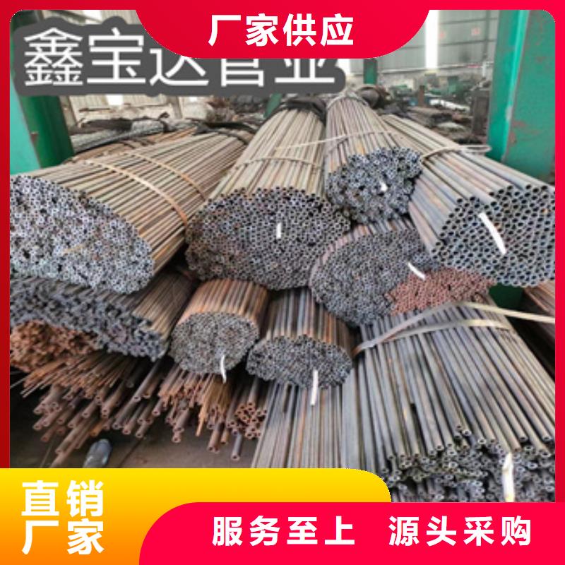 冷拔无缝管冷拔小口径钢管颜色尺寸款式定制