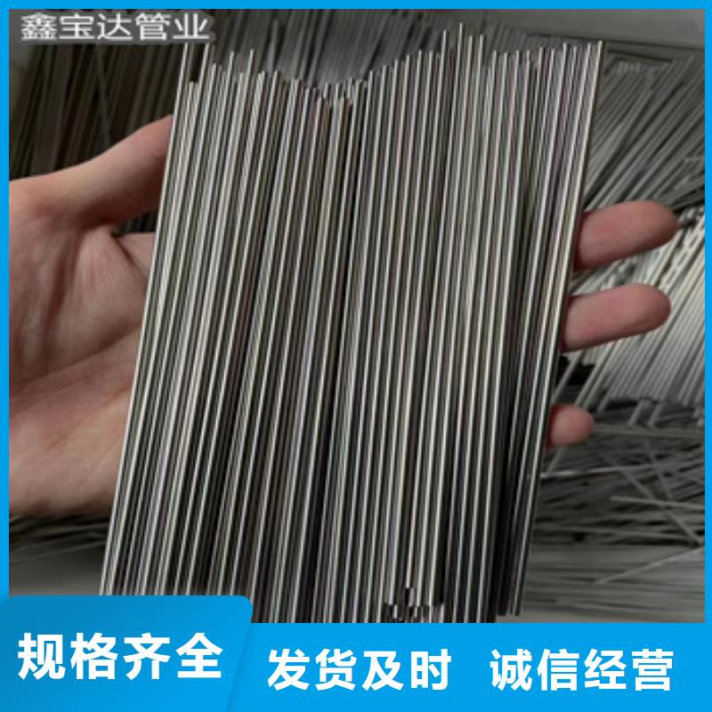 不锈钢毛细管【大口径厚壁钢管】海量现货