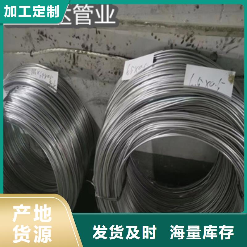 【不锈钢毛细管】给水排水用管大量现货