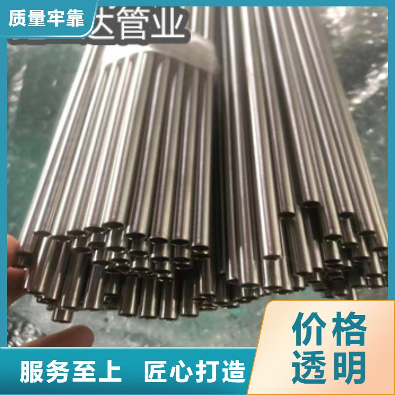 【不锈钢毛细管冷拔小口径钢管实拍展现】