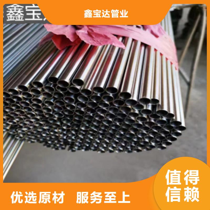不锈钢毛细管【给水排水用管】大量现货