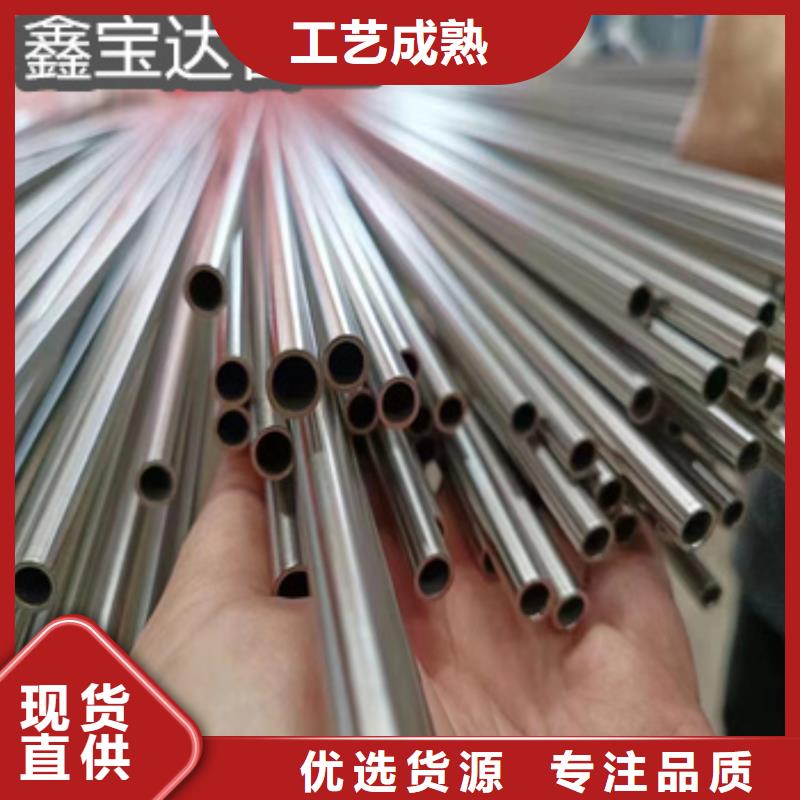 【不锈钢毛细管冷拔小口径钢管实拍展现】