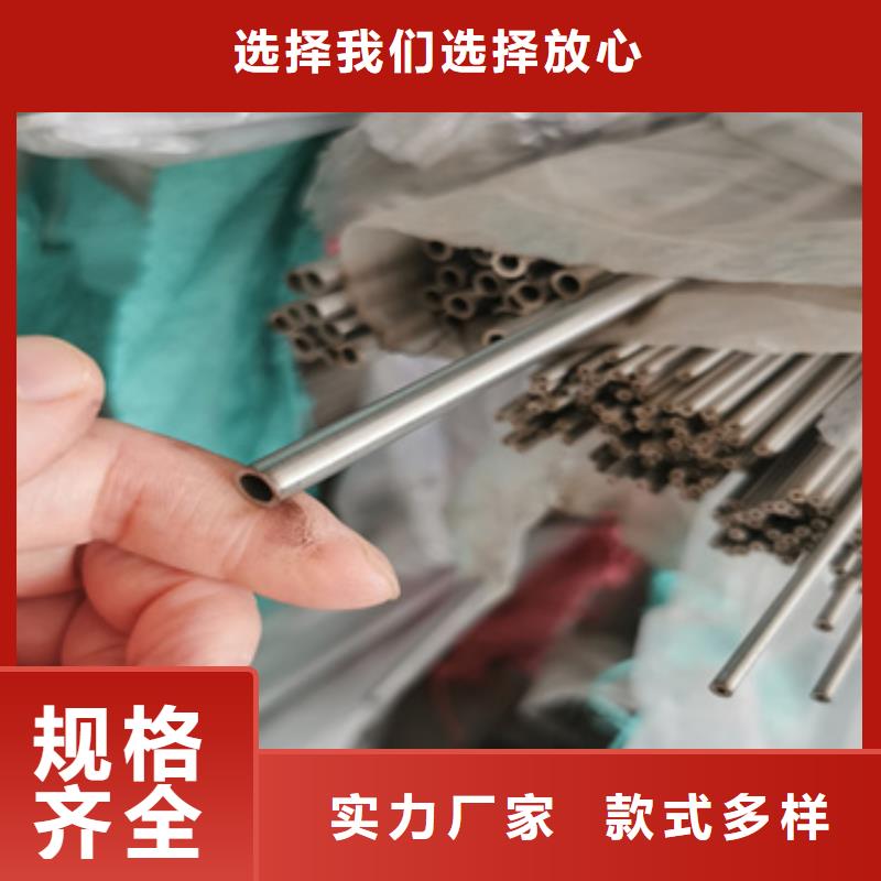 【不锈钢毛细管冷拔小口径钢管实拍展现】