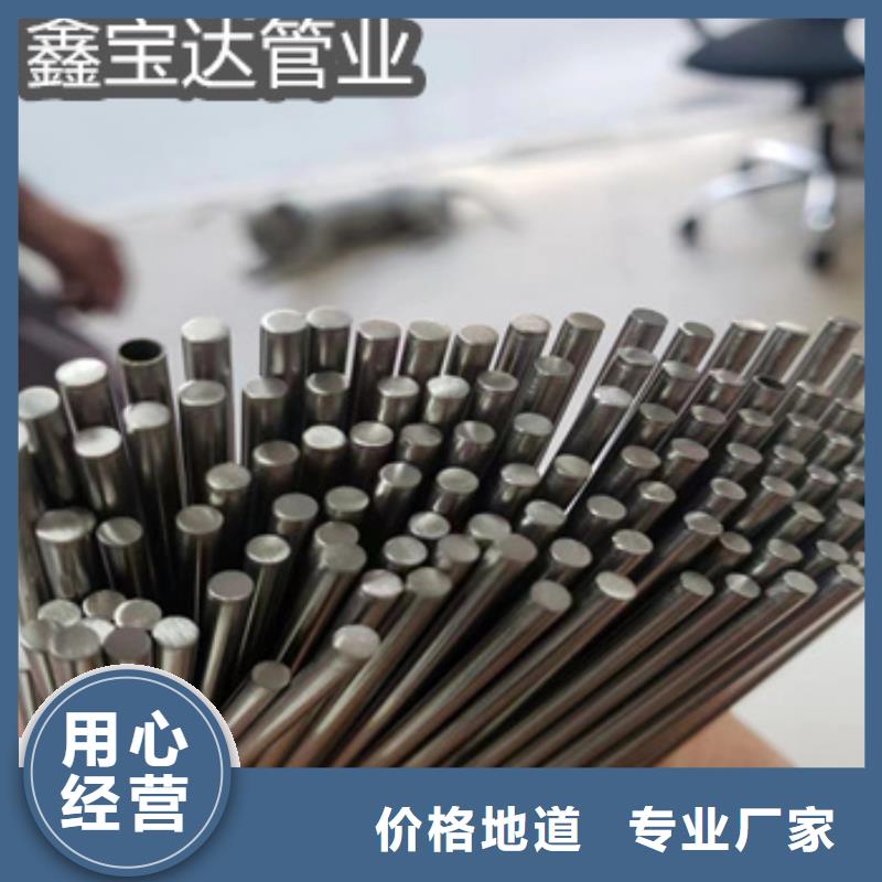 不锈钢毛细管【给水排水用管】大量现货