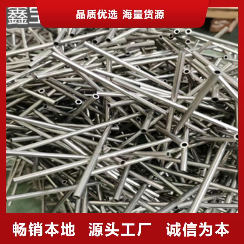 【不锈钢毛细管】给水排水用管大量现货