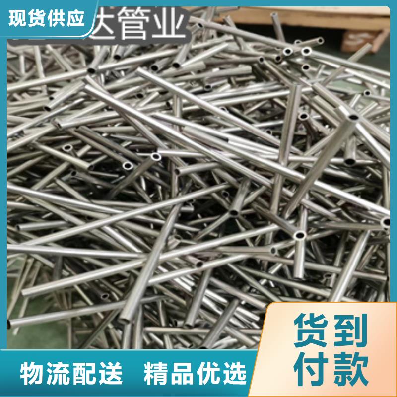 不锈钢毛细管_精密光亮管通过检测