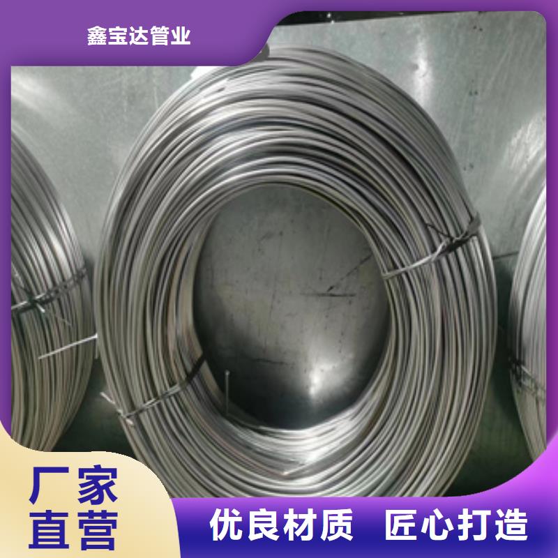 不锈钢毛细管【给水排水用管】大量现货