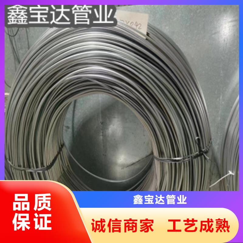 【不锈钢毛细管】给水排水用管大量现货