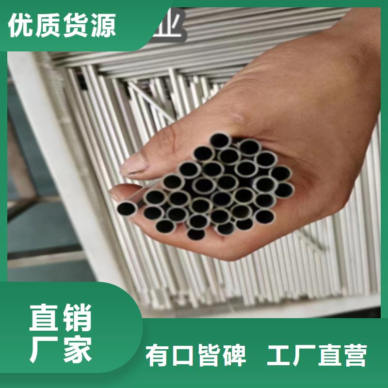 【不锈钢毛细管】给水排水用管大量现货