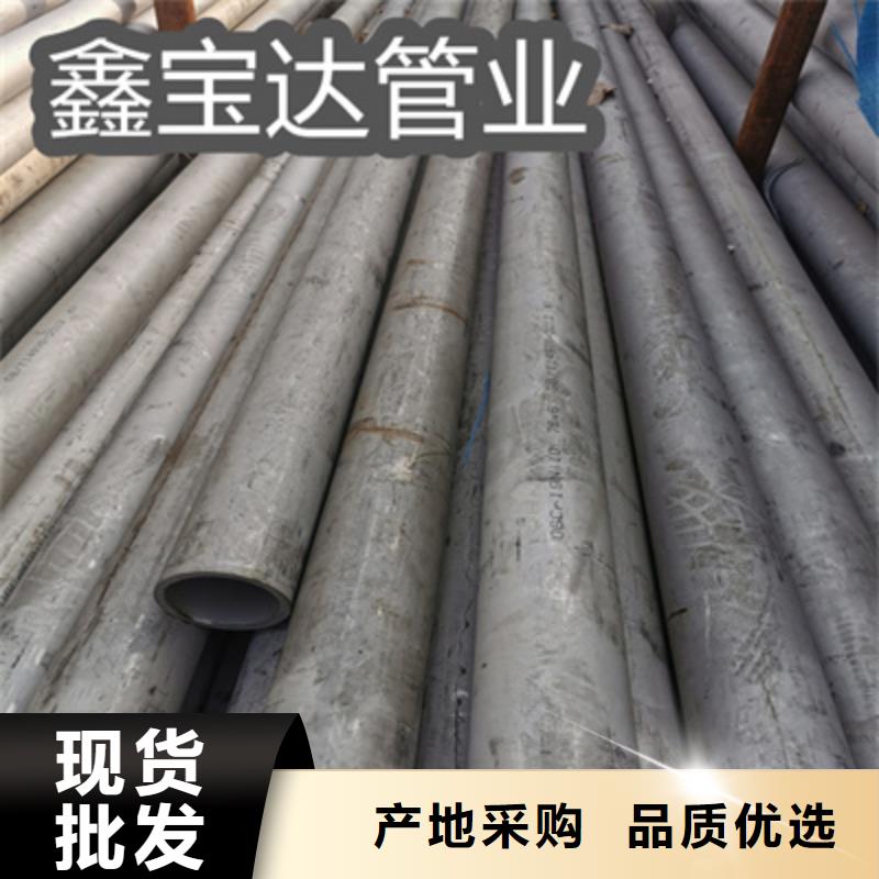 不锈钢无缝管大口径厚壁钢管有口皆碑