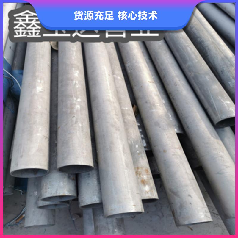 不锈钢无缝管-精密光亮管种类丰富