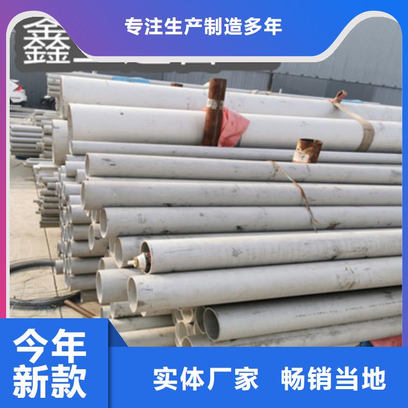 【不锈钢无缝管】冷轧精密光亮管产品性能