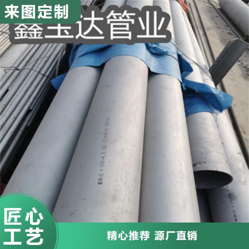 不锈钢无缝管给水排水用管多种规格可选