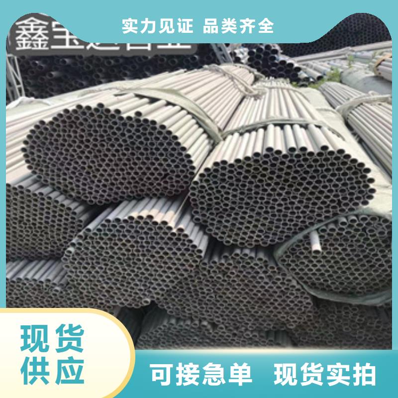 不锈钢无缝管【小口径不锈钢管】敢与同行比服务