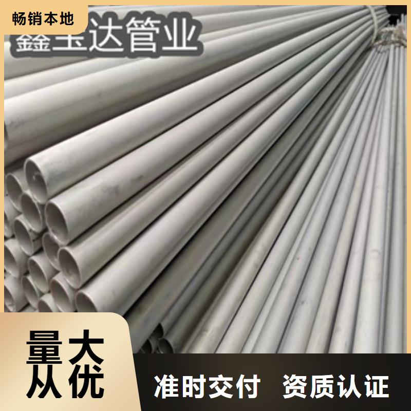 不锈钢无缝管冷轧精密光亮管支持定制批发