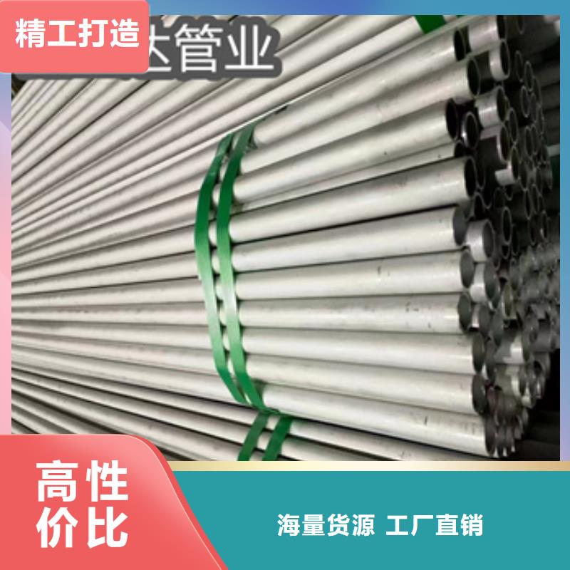 【不锈钢无缝管,不锈钢卫生管每一处都是匠心制作】