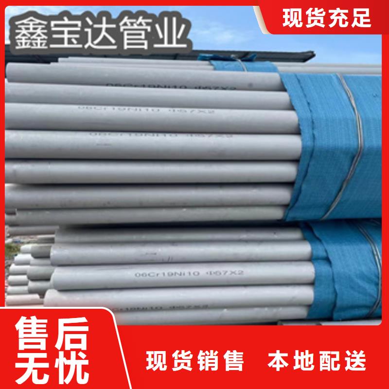 不锈钢无缝管【不锈钢耐高温管】一站式采购方便省心