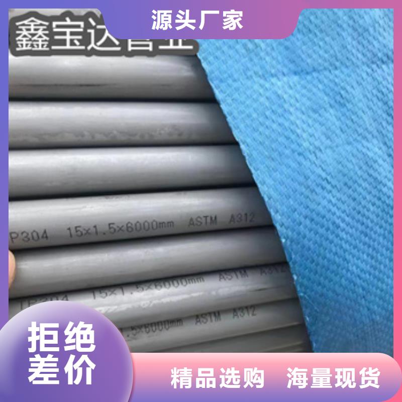 【不锈钢无缝管】冷轧精密光亮管产品性能