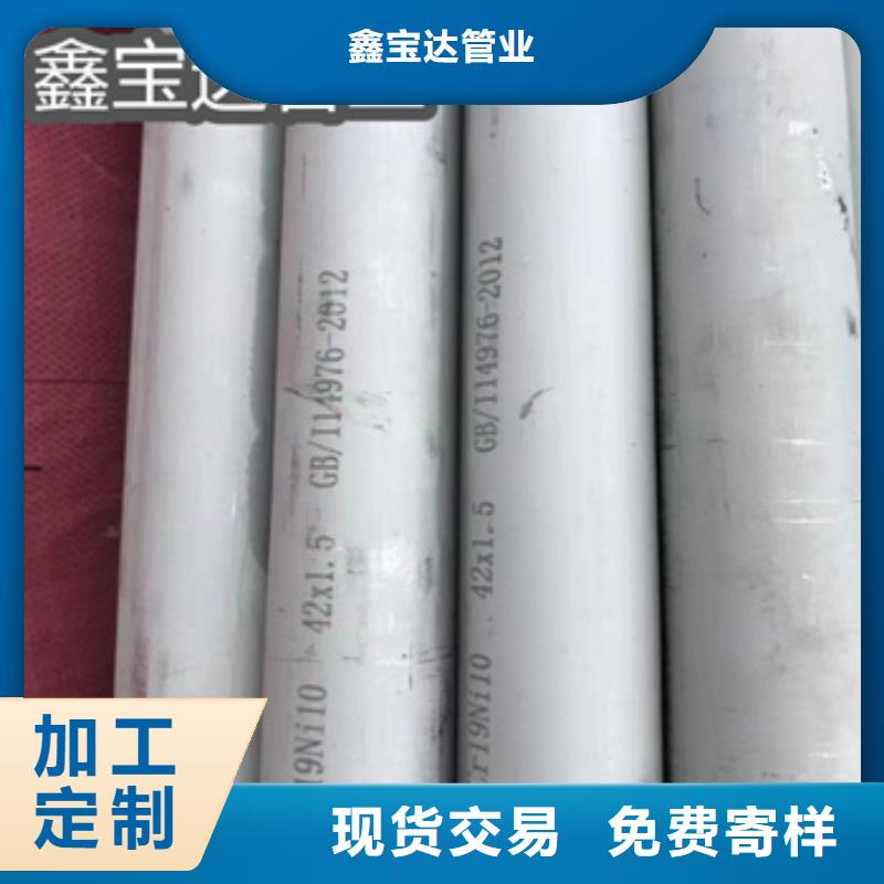 不锈钢无缝管【小口径不锈钢管】敢与同行比服务