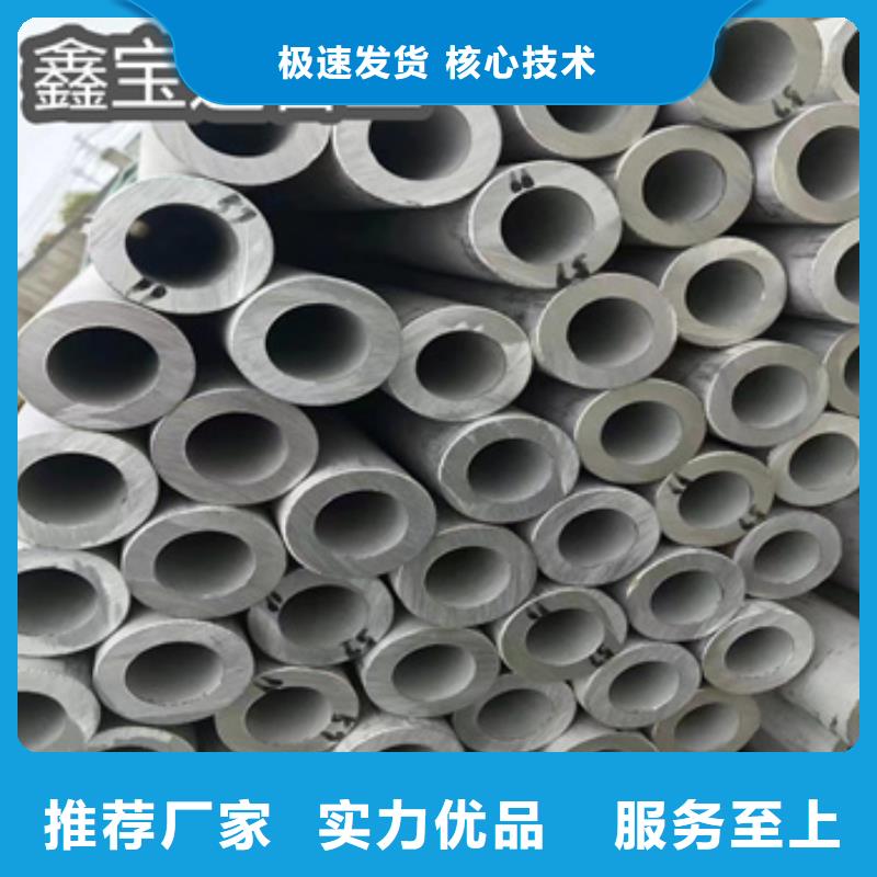 【不锈钢无缝管】冷轧精密光亮管产品性能