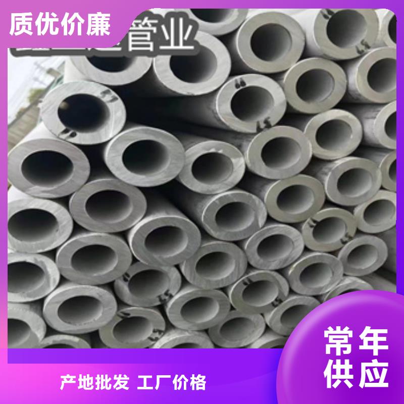 不锈钢无缝管冷轧精密光亮管支持定制批发