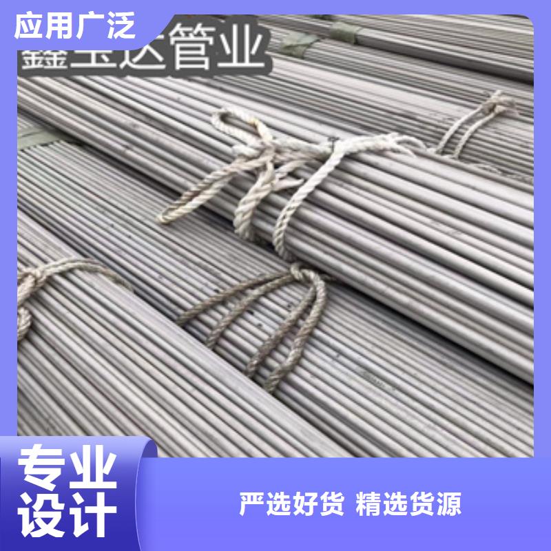 不锈钢无缝管【不锈钢耐高温管】一站式采购方便省心