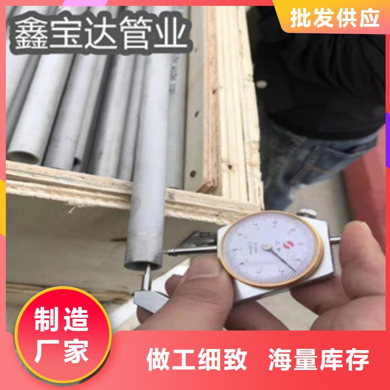 不锈钢无缝管冷轧精密光亮管支持定制批发