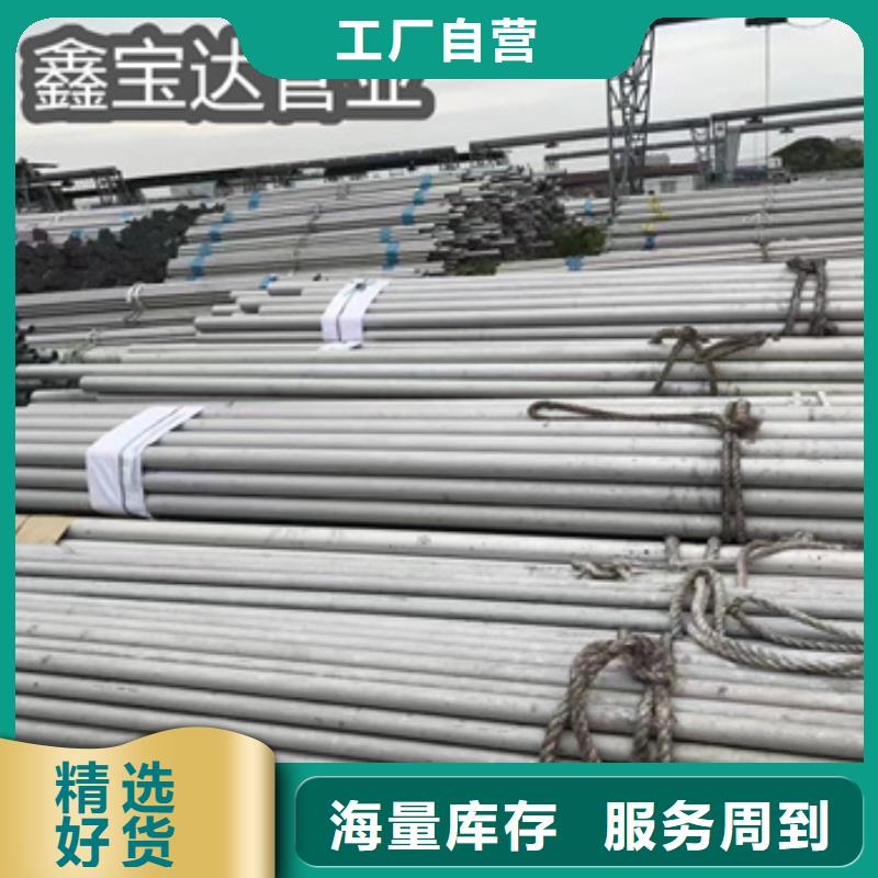不锈钢无缝管【不锈钢耐高温管】一站式采购方便省心