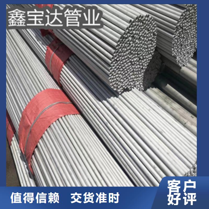 不锈钢无缝管大口径厚壁钢管有口皆碑