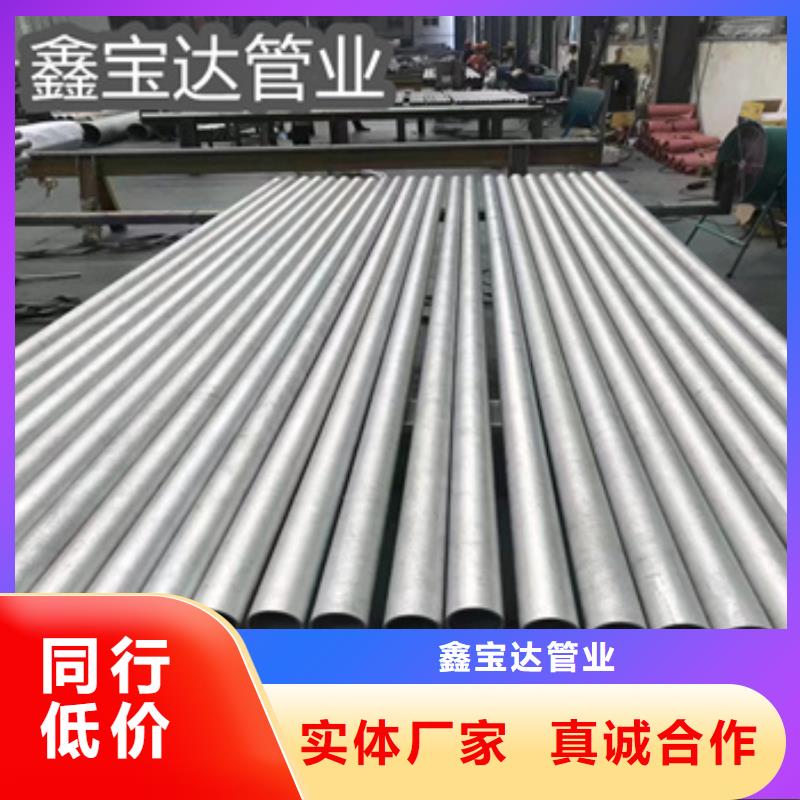 不锈钢无缝管-精密光亮管种类丰富