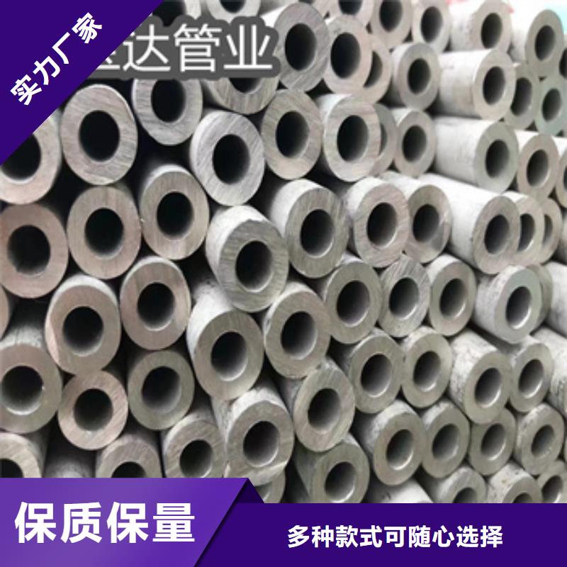 不锈钢无缝管大口径厚壁钢管有口皆碑