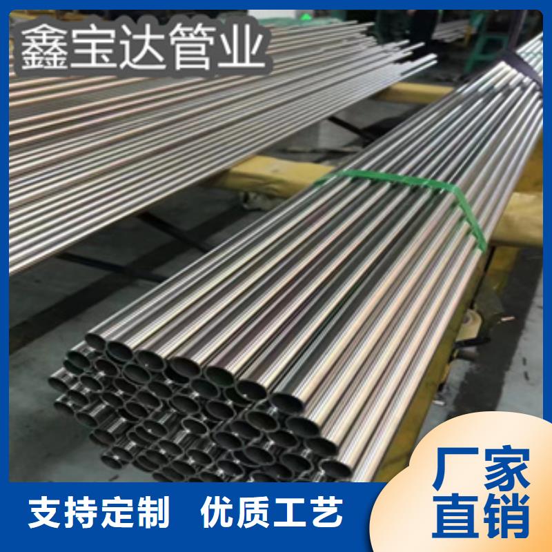 不锈钢无缝管-精密光亮管种类丰富