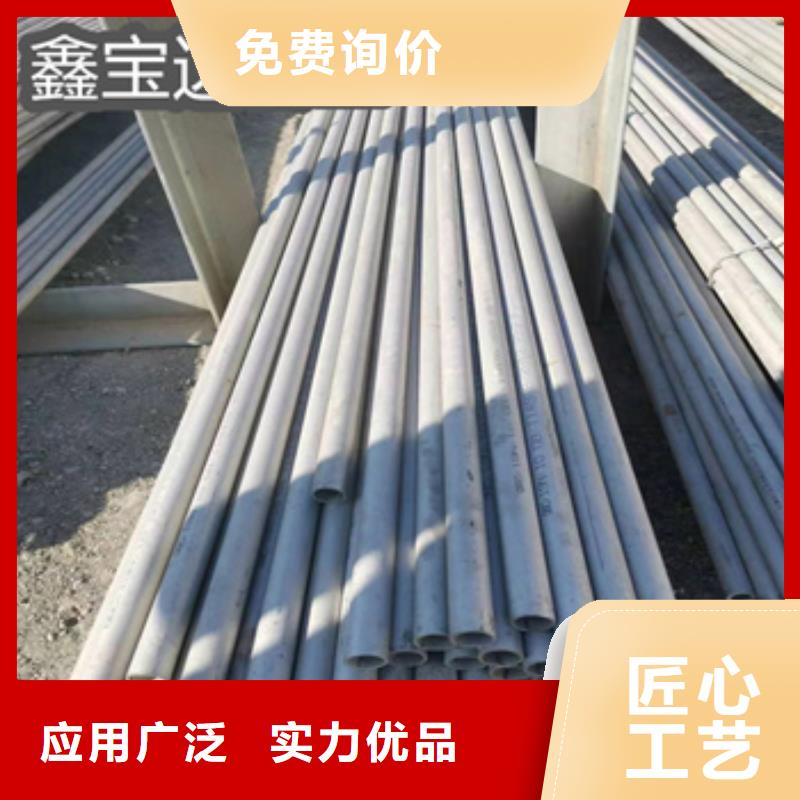 【不锈钢无缝管,不锈钢卫生管每一处都是匠心制作】