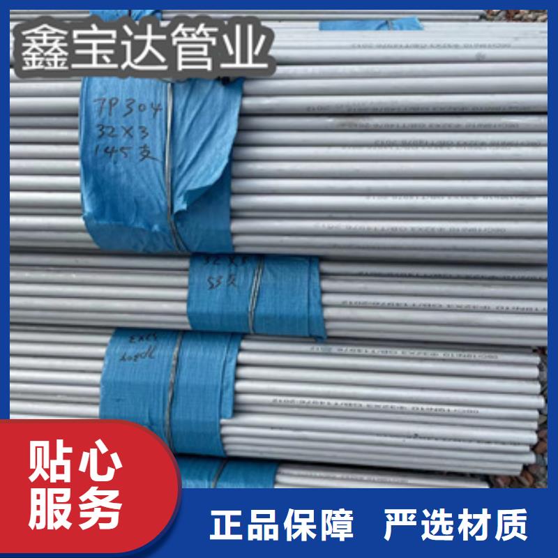 【不锈钢无缝管】冷轧精密光亮管产品性能