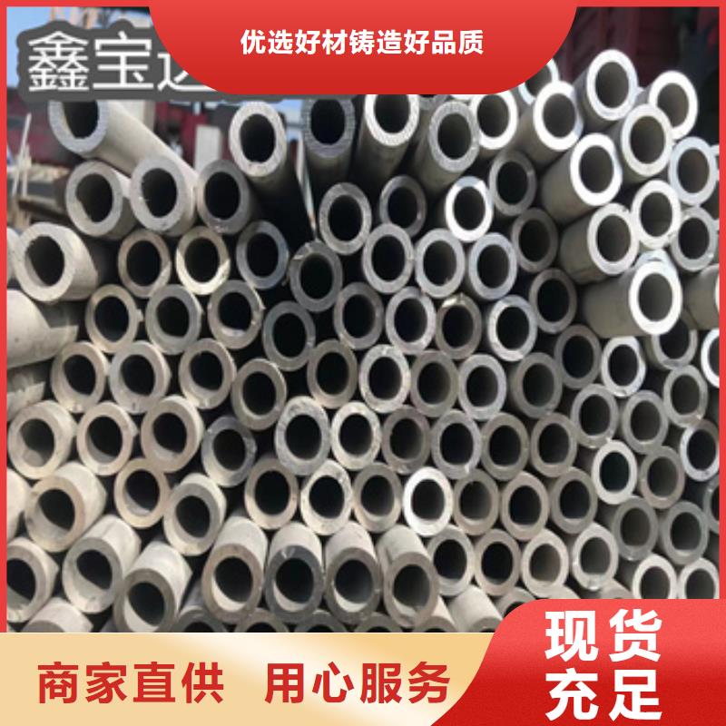 不锈钢无缝管【小口径不锈钢管】敢与同行比服务