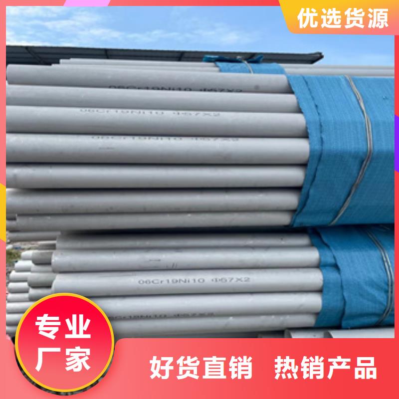 不锈钢无缝管【小口径不锈钢管】敢与同行比服务