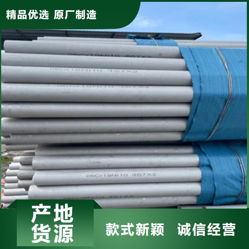 不锈钢无缝管-精密光亮管种类丰富