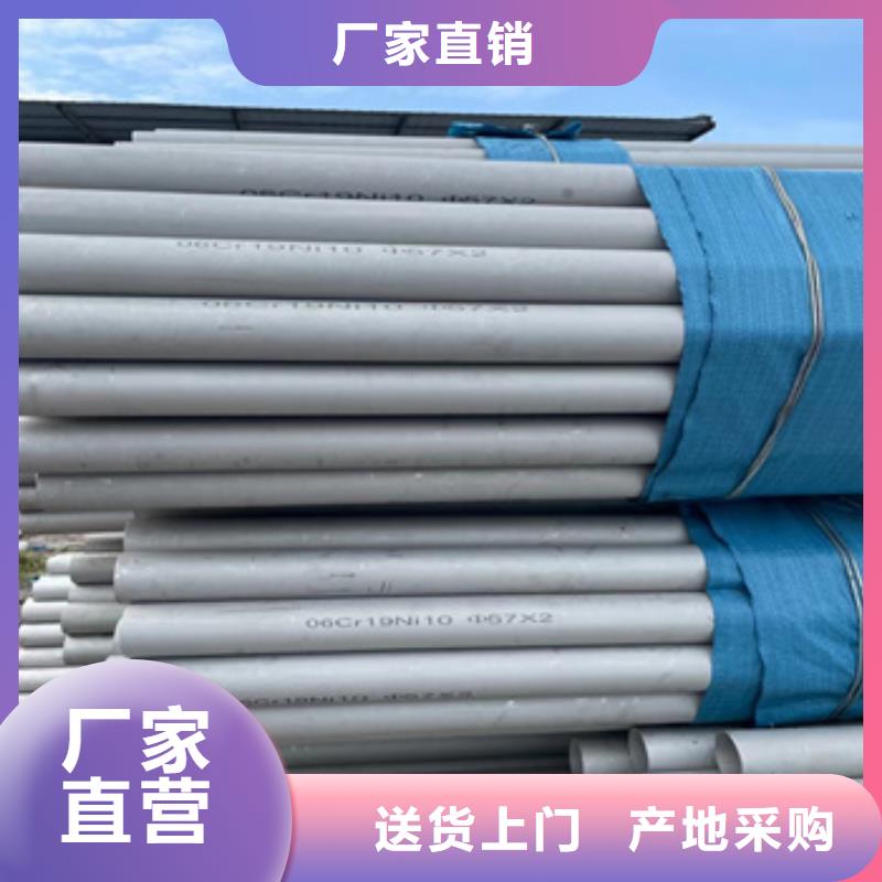 不锈钢无缝管冷轧精密光亮管支持定制批发