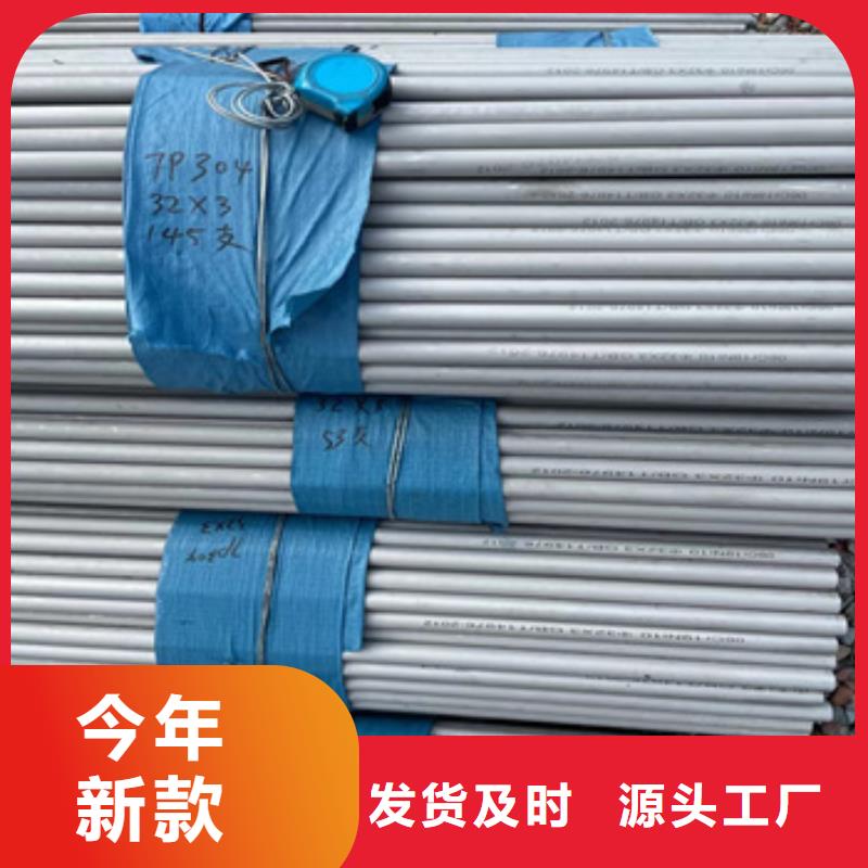 不锈钢无缝管【不锈钢耐高温管】一站式采购方便省心