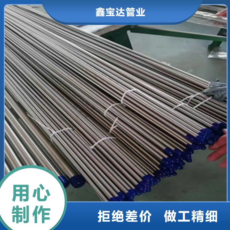 不锈钢无缝管-精密光亮管种类丰富