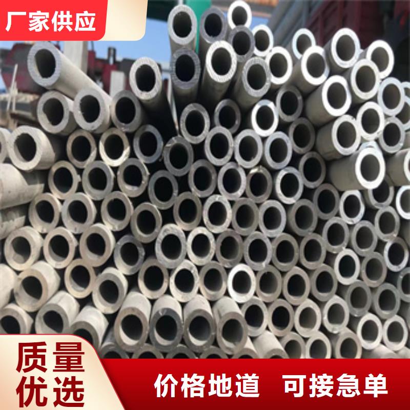 不锈钢无缝管【不锈钢耐高温管】一站式采购方便省心