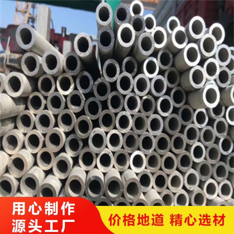 不锈钢无缝管【小口径不锈钢管】敢与同行比服务