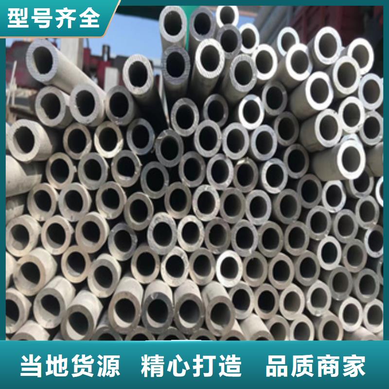 不锈钢无缝管冷轧精密光亮管支持定制批发