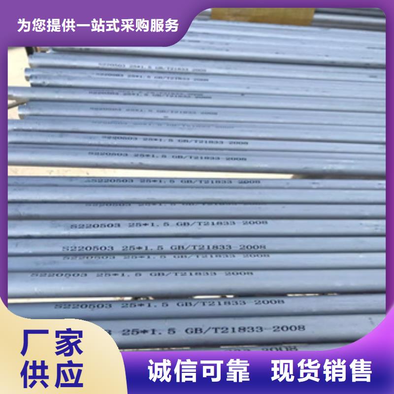 不锈钢无缝管【小口径不锈钢管】敢与同行比服务